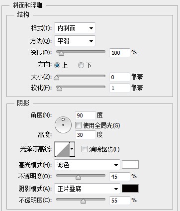 索爱播放器图标设计