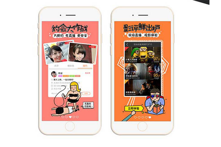 生鲜APP开发