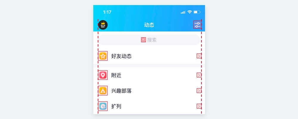 从零开始画图标