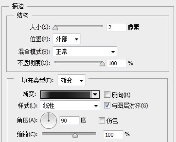 索爱播放器图标设计