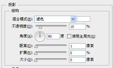 索爱播放器图标设计