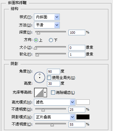 索爱播放器图标设计