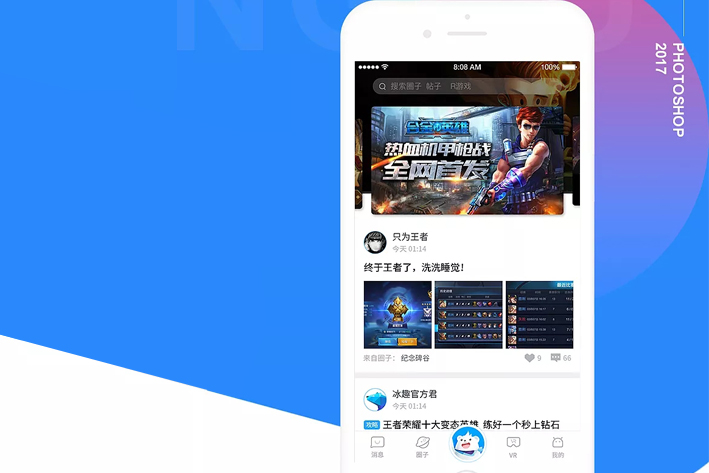 游戏陪玩App开发