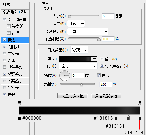 QQ旋风图标设计