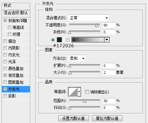 计时器图标设计