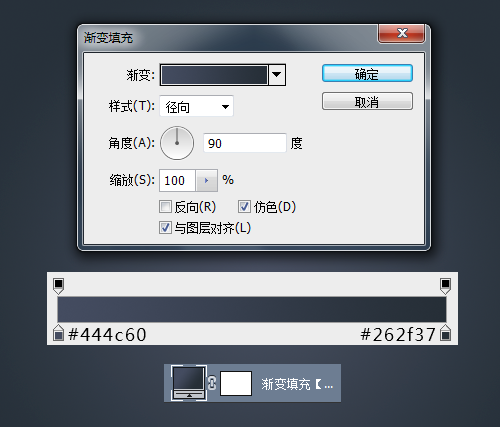 计时器图标设计