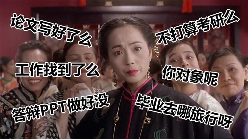 PPT文字设计