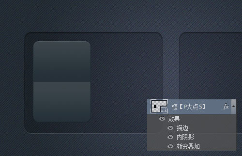计时器图标设计