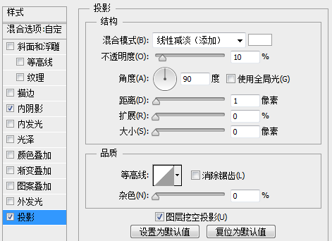 计时器图标设计