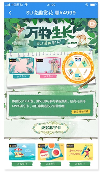 app分享功能设计