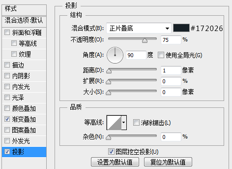 计时器图标设计