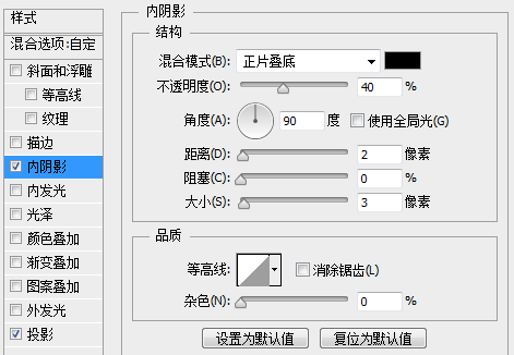 计时器图标设计