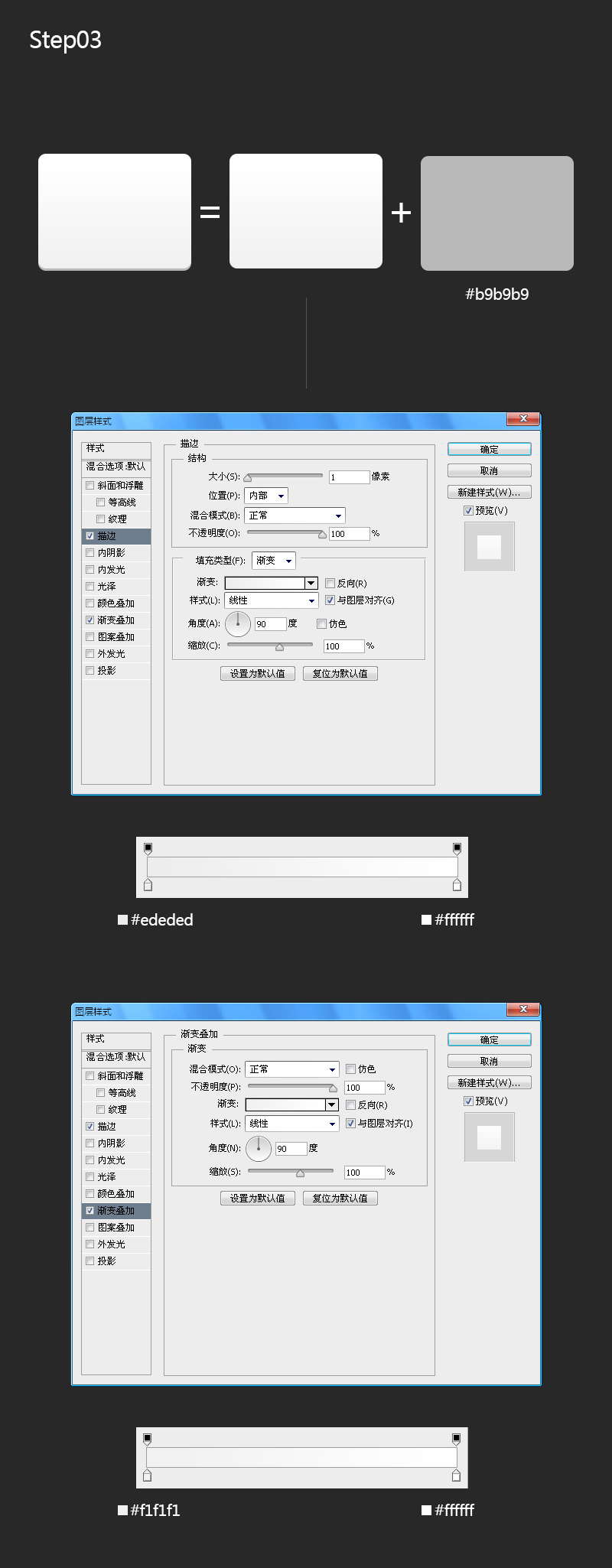扁平相机图标设计