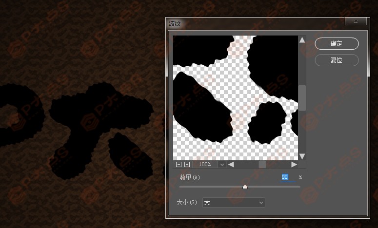 巧克力字体设计