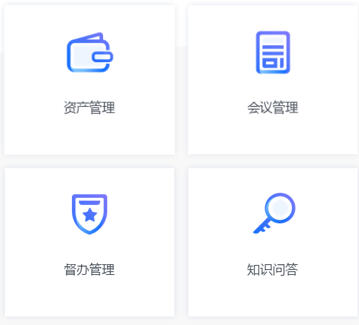 安装工程部材料数据管理软件