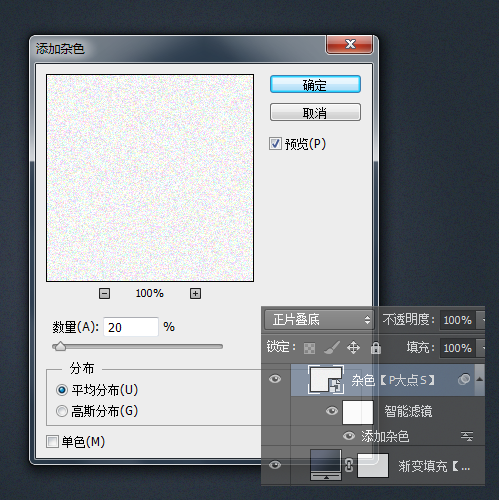计时器图标设计