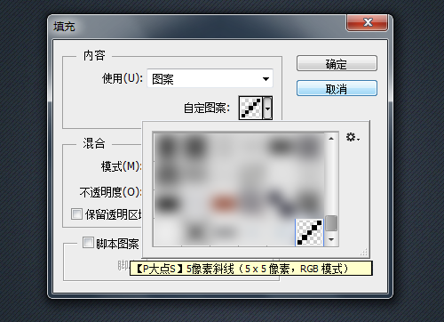 计时器图标设计