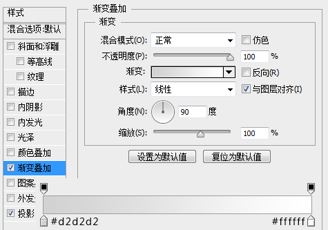 计时器图标设计