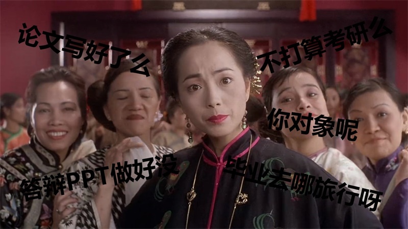 PPT文字设计