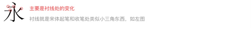 变体美术字设计手册