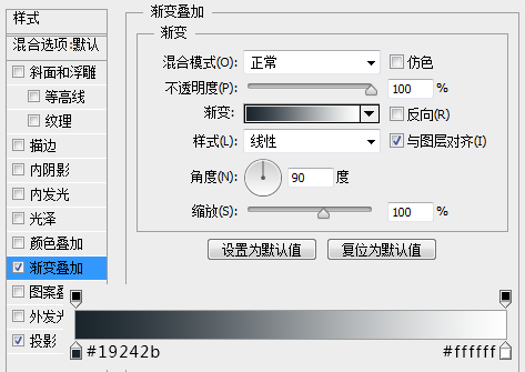 计时器图标设计