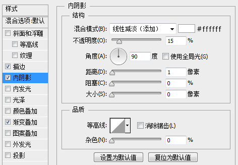 计时器图标设计