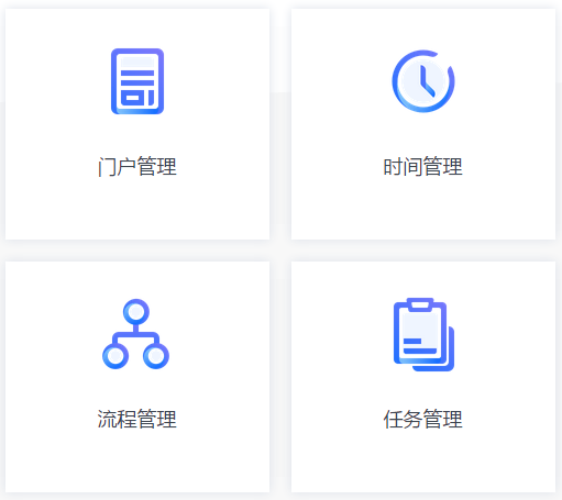 弱电水力项目管理系统