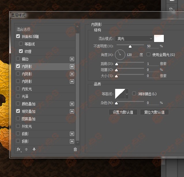 巧克力字体设计
