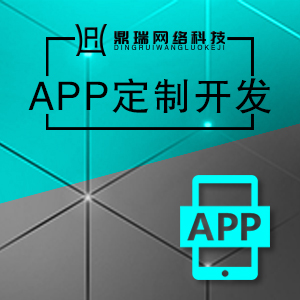 APP开发：教育，社交，生活，通讯，影音，图书...