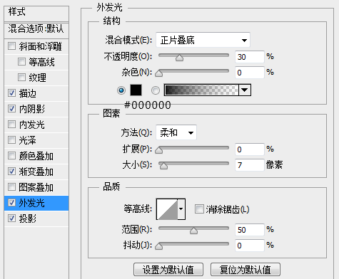 计时器图标设计