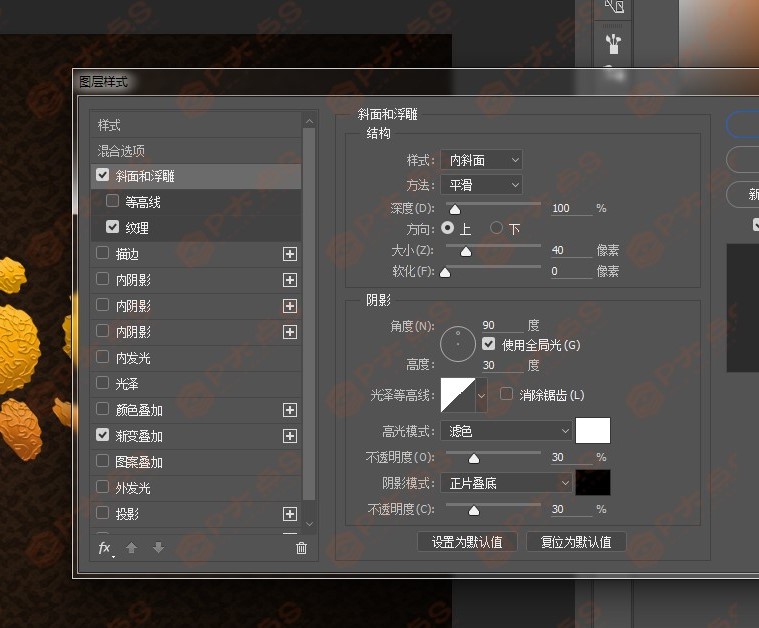 巧克力字体设计