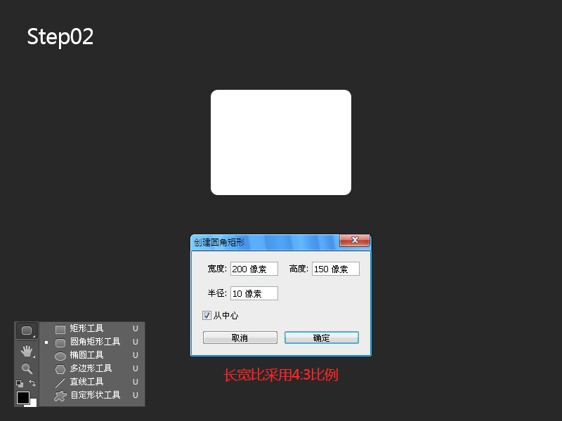 扁平相机图标设计