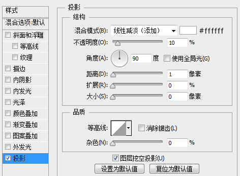 计时器图标设计