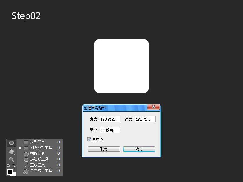 机械风格图标设计