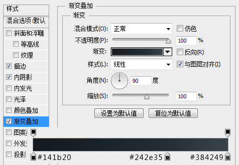 计时器图标设计