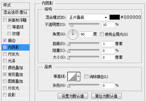 计时器图标设计