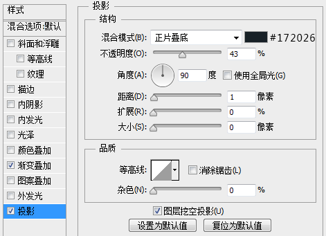 计时器图标设计