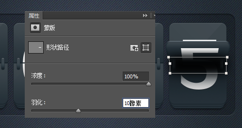 计时器图标设计