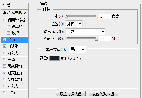 计时器图标设计