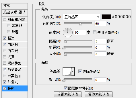 计时器图标设计