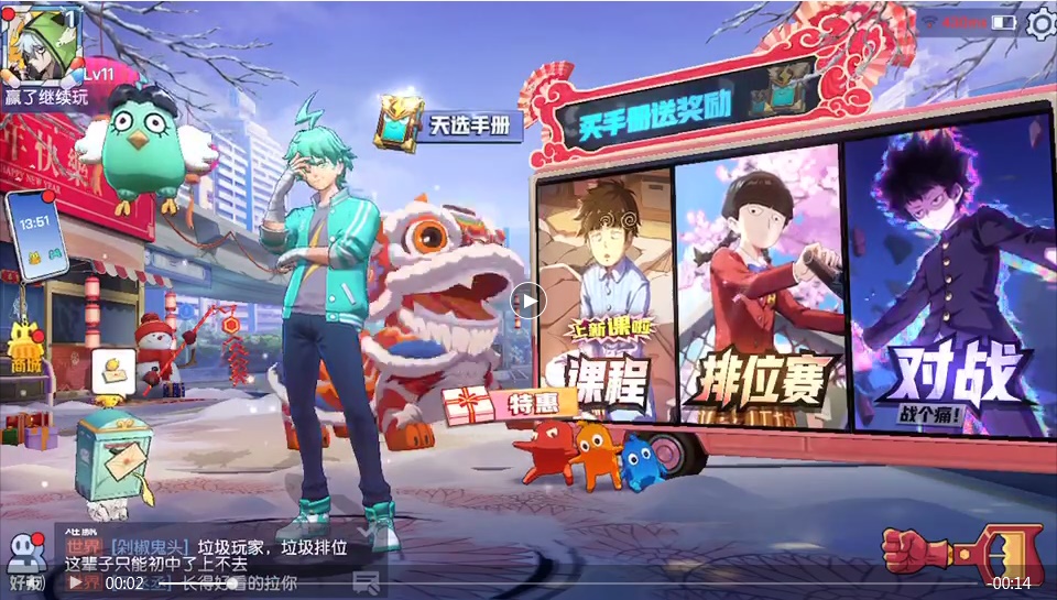 梦幻游戏交互设计案例