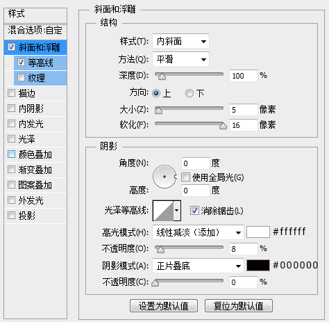 QQ旋风图标设计