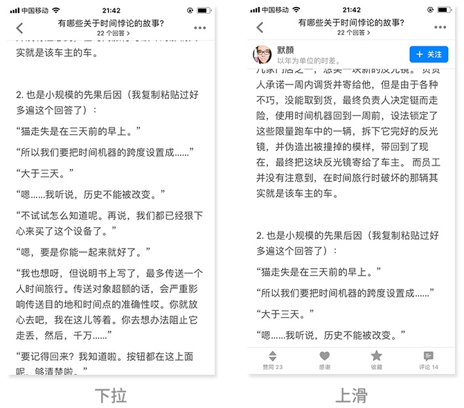 app分享功能设计