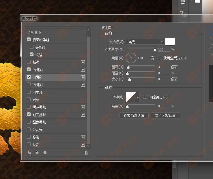 巧克力字体设计