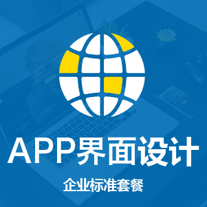 app界面设计 | 高端原创 | 满意为止