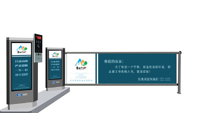 道闸广告页面设计