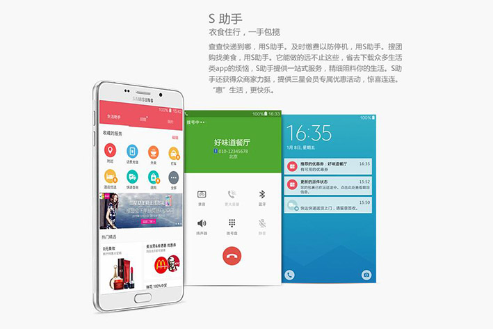 服装订阅APP开发