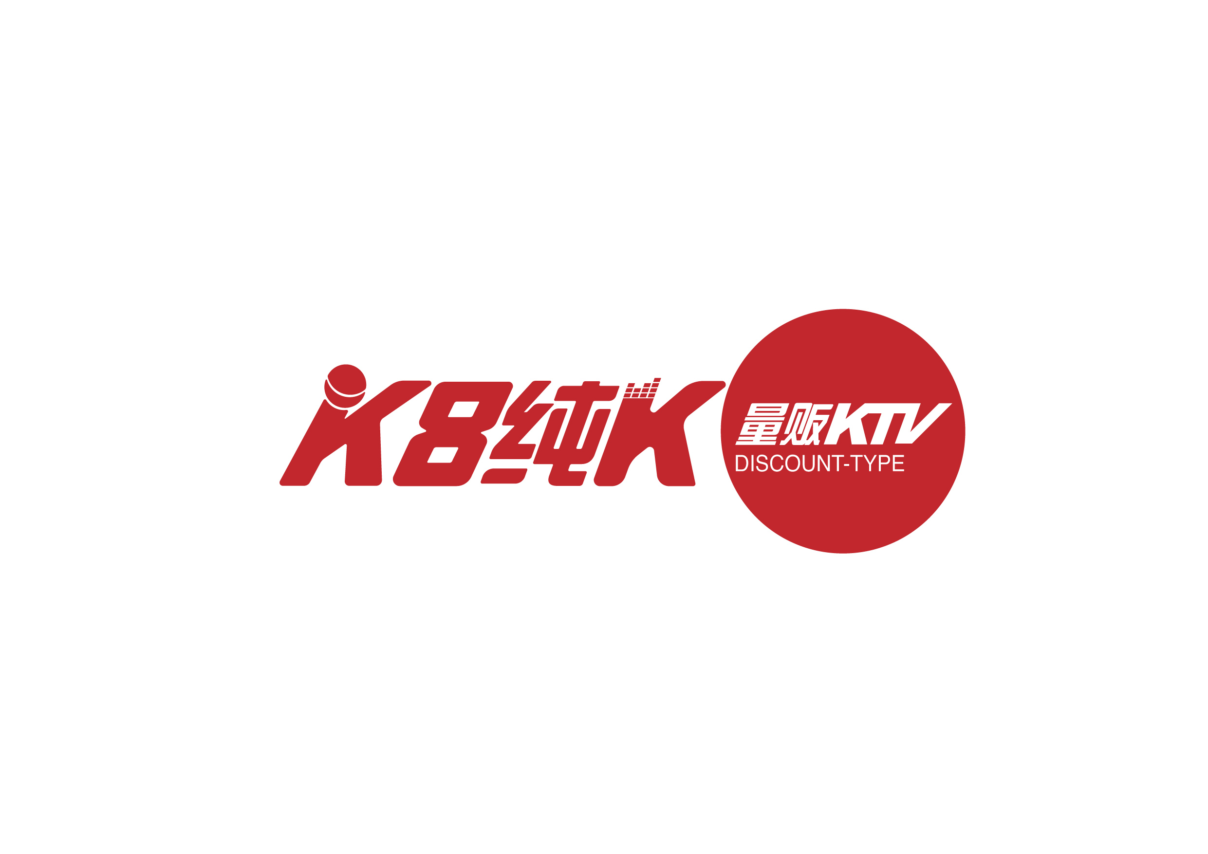 k8纯k-量贩ktv-logo设计