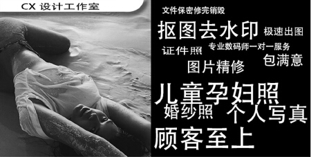 ps修图后期人像写真孕妇照儿童照