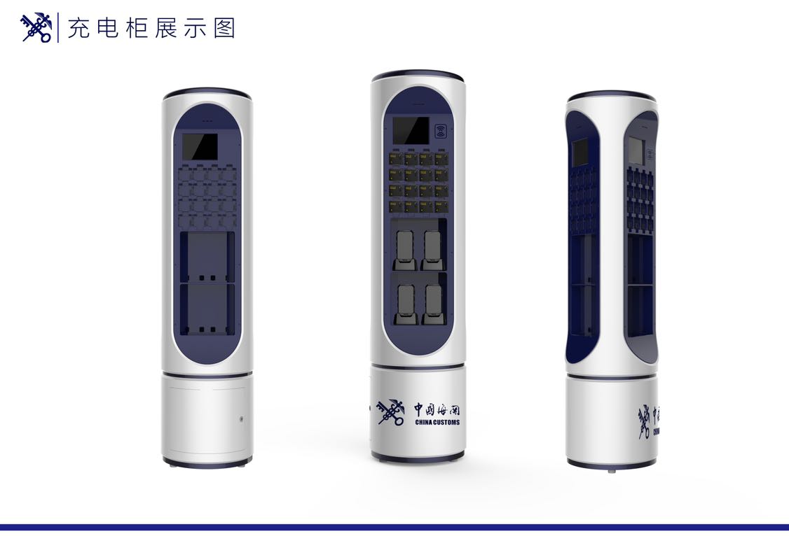 智能设备充电终端